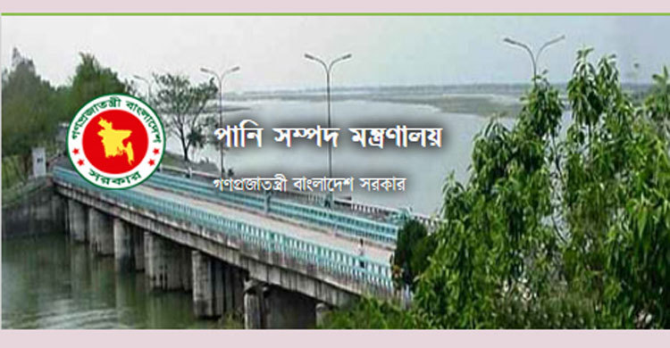 Water Resources Ministry’s control room remains open for 24 hours