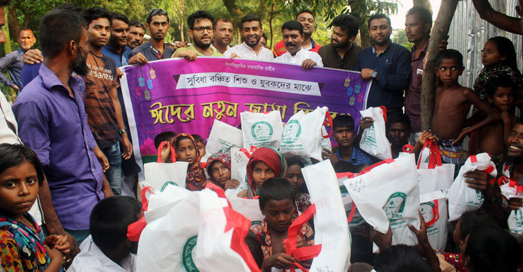ঈদে অসহায়দের আশার আলো স্বেচ্ছাসেবীরা