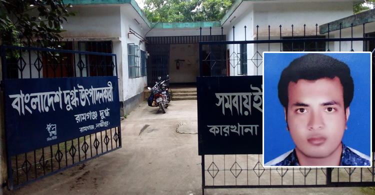 মিল্ক ভিটার কর্মচারীকে হত্যার পর লাশ গুমের অভিযোগ