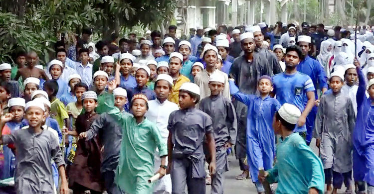 সহপাঠীকে হারিয়ে মাদরাসা শিক্ষার্থীদের সড়ক অবরোধ