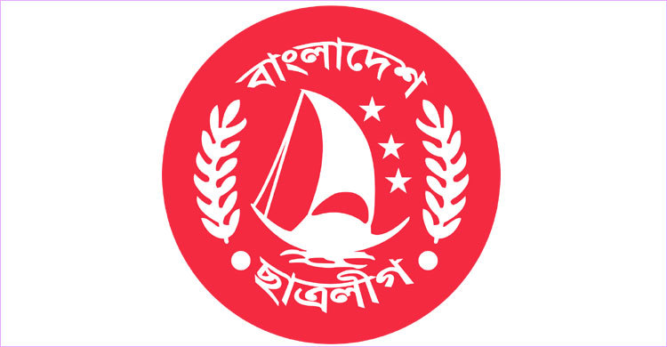 নাম প্রকাশ না করে ২৯৯ জনকে বিতর্কিত করা হলো