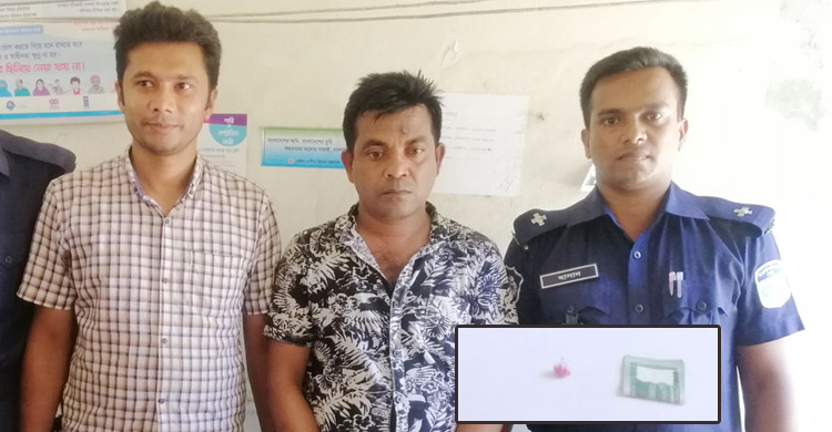 ৯ মামলার আসামি ইয়াবাসহ গ্রেফতার