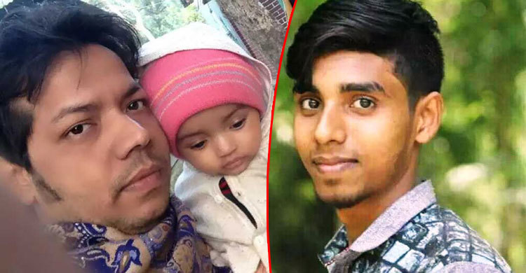 ভূমধ্যসাগরে নৌকাডুবিতে মাদারীপুরের দুই যুবক নিহত