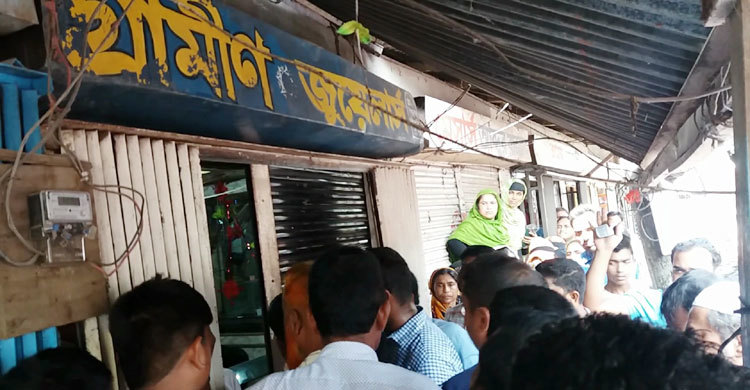 গ্রাহকের কোটি টাকার স্বর্ণালংকার নিয়ে ব্যবসায়ী উধাও