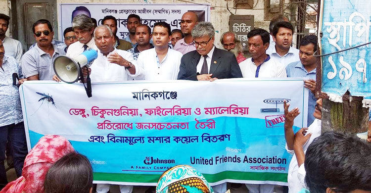 ডেঙ্গু প্রতিরোধে বিনামূল্যে মশার কয়েল বিতরণ