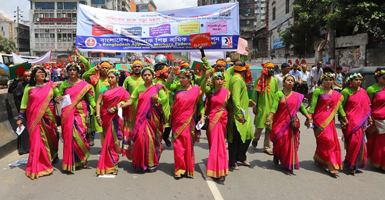 বর্ণাঢ্য আয়োজনে মে দিবস পালিত