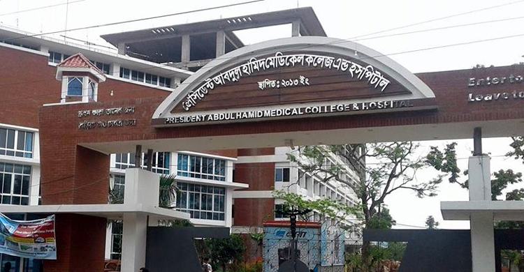 অবশেষে ক্ষমা চাইলেন সেই ম্যাজিস্ট্রেট