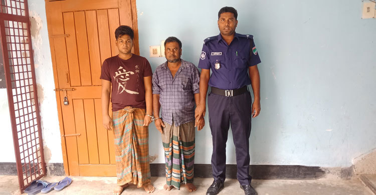 নারী নির্যাতন মামলায় বাবা-ছেলে গ্রেফতার