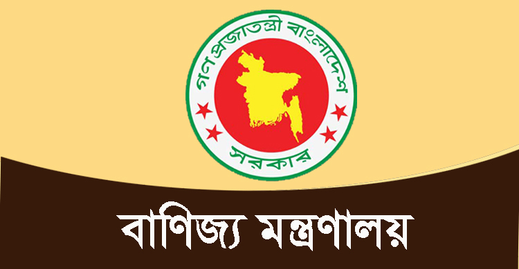 মৌলভীবাজারে সীমান্ত হাটের জন্য জমি অধিগ্রহণ