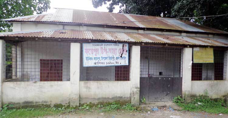 দেড় বছর ধরে স্বাস্থ্য কেন্দ্রে আসেন না ডাক্তার