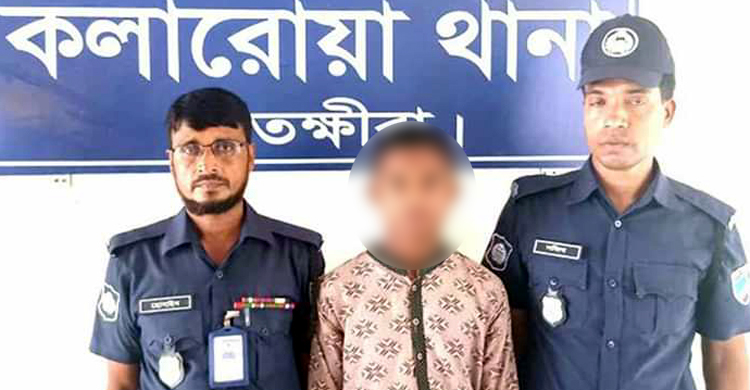 চার বছরের শিশুকে ধর্ষণের অভিযোগে কিশোর আটক