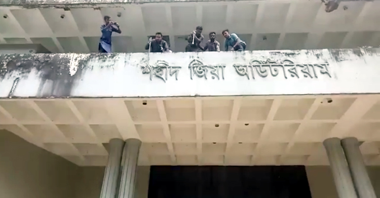 জিয়ার নামফলক ভেঙে দিল ছাত্রলীগ