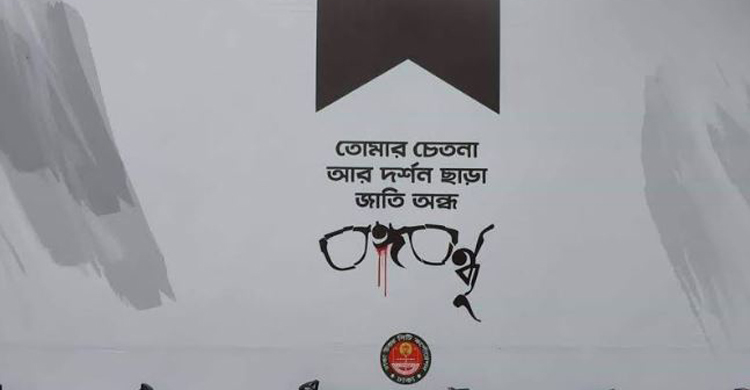 বনানী কবরস্থানের সব প্রস্তুতি সম্পন্ন করেছে ডিএনসিসি