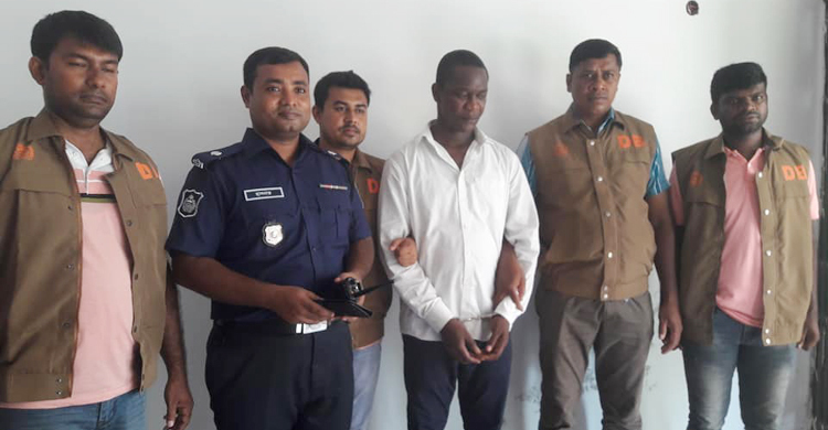 নাইজেরিয়ান নাগরিকের ২ দিনের রিমান্ড