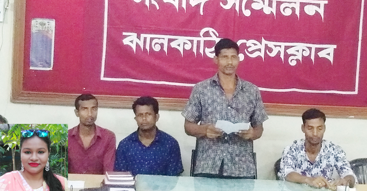 আমার মেয়ে হত্যার মামলা নেয়নি পুলিশ