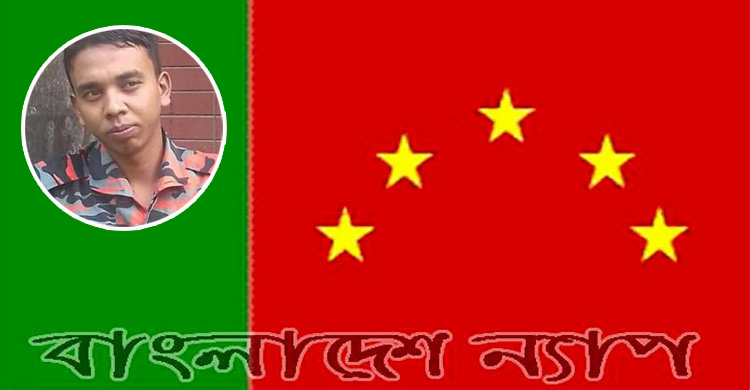 সোহেলের পরিবারের পাশে দাঁড়াতে সরকারের প্রতি আহ্বান ন্যাপের
