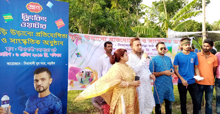 Narail-Ghuri-Picture4