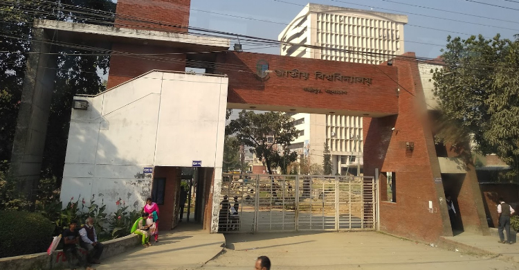 অনার্স ২য় বর্ষের ফল প্রকাশ