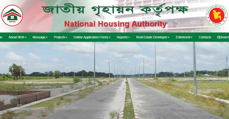 পিরোজপুরে প্লট বরাদ্দ দিচ্ছে সরকার