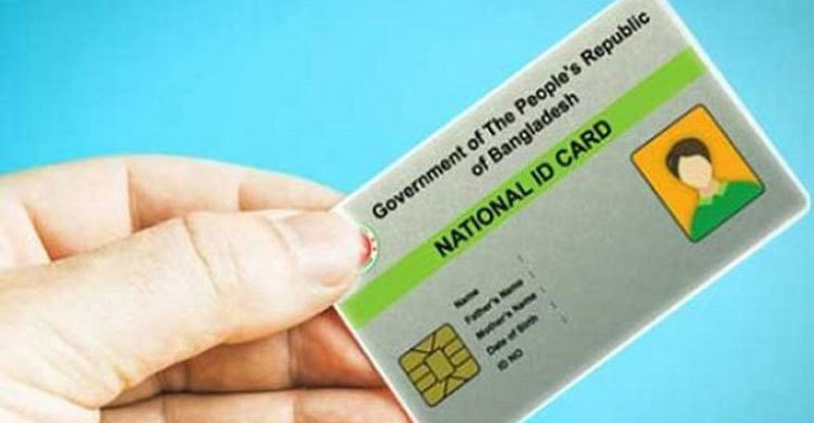 Call “105” to solve NID related problems