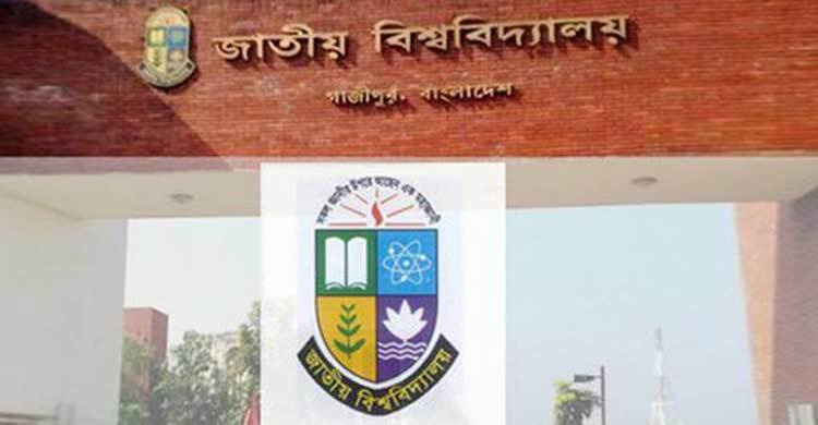 National University postpones Saturday’s exams