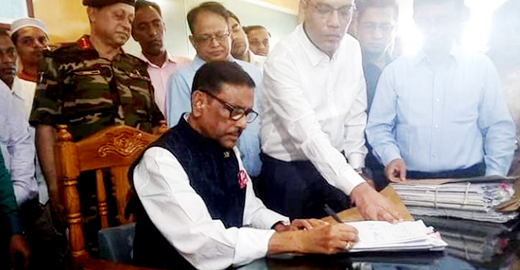 This is my second innings: Quader