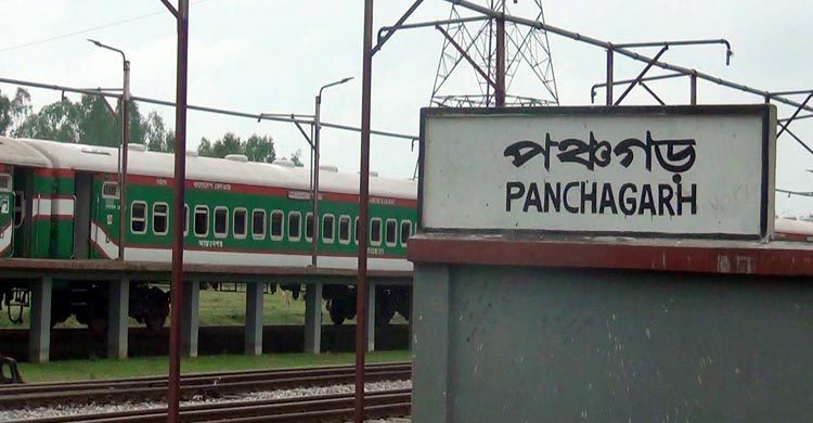 ঈদের আগেই চালু হচ্ছে বিরতিহীন ‘পঞ্চগড় এক্সপ্রেস’
