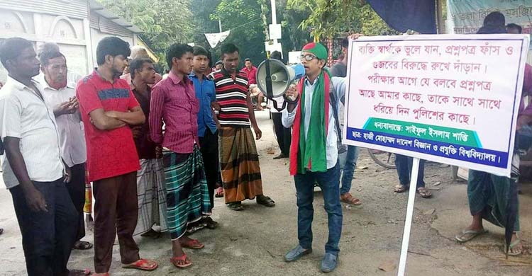 Panchagarh-Tetulia-Teknaf-Walki