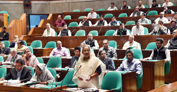 ধর্ষণসহ সামাজিক অবক্ষয় বিষয়ে সংসদে সাধারণ আলোচনার দাবি