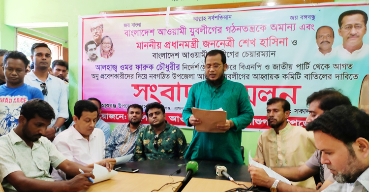 উপজেলা নেতাদের ব্যর্থতার জন্য দায়ী জেলার নেতারা