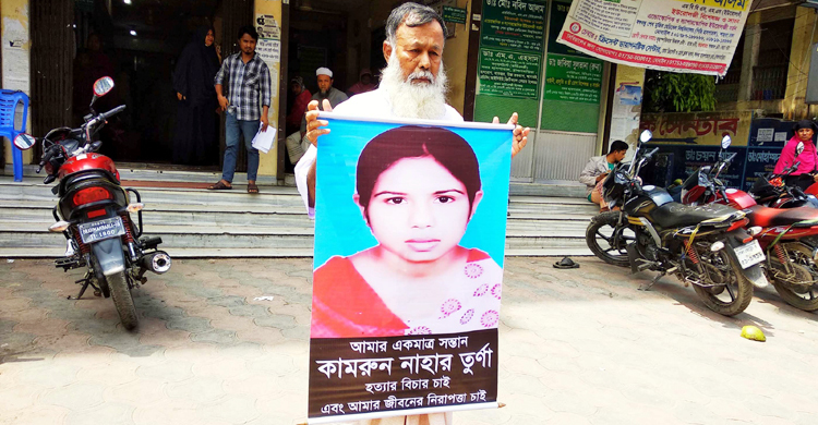 আমার কেউ নাই, আমি অসহায়