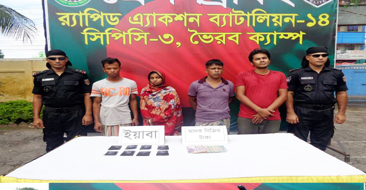 ব্রাহ্মণবাড়িয়ায় দুই হাজার ইয়াবাসহ আটক ৪