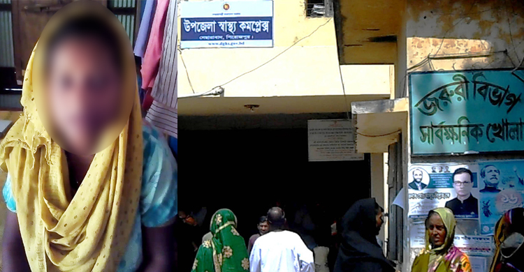 প্রসবস্থানে সুঁই রেখেই সেলাই করে দিলেন নার্স