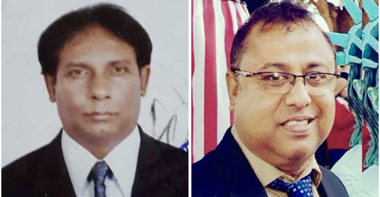 বরিশাল কমিউনিটি অব পর্তুগালের নতুন কমিটি গঠন