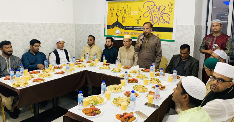 লিসবনে হবিগঞ্জ অ্যাসোসিয়েশনের ইফতার মাহফিল