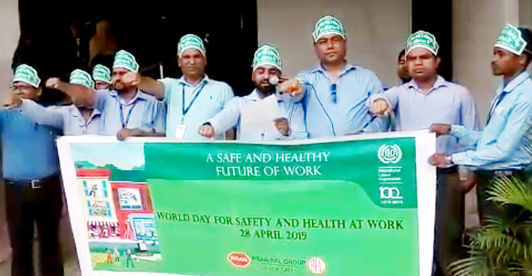 প্রাণ-আরএফএল ইন্ডাস্ট্রিয়াল পার্কে আলোচনা সভা