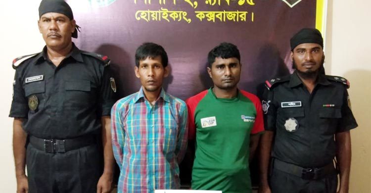 উখিয়ায় ২০ হাজার ইয়াবাসহ আটক ২