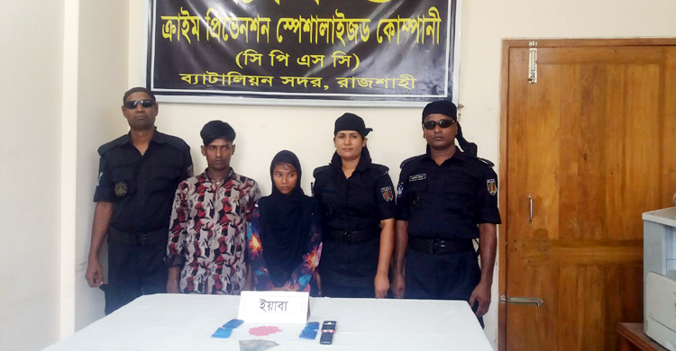 ইয়াবাসহ স্বামী-স্ত্রী গ্রেফতার
