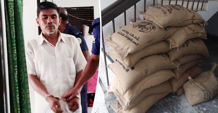 সরকারি ১৪ বস্তা চাল আত্মসাৎ করলেন বিদ্যালয়ের সভাপতি