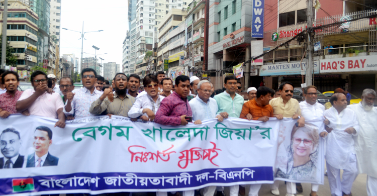 ঈদের দিনও রিজভীর বিক্ষোভ মিছিল