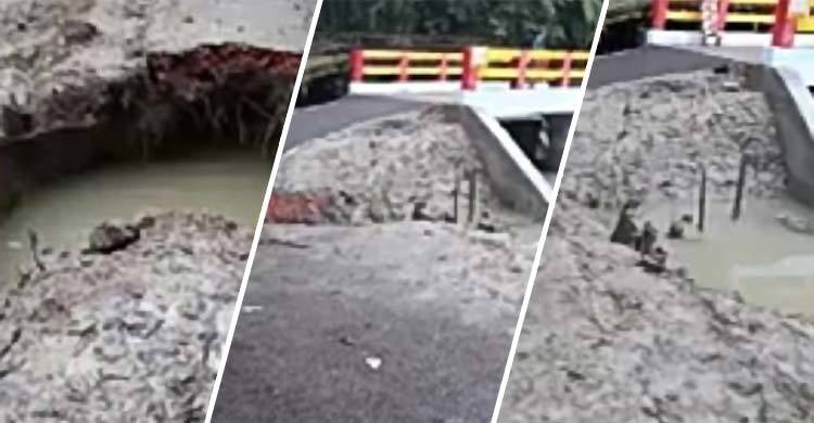 নির্মাণের ২৪ ঘণ্টার মধ্যেই অর্ধকোটি টাকার সড়কে ভাঙন