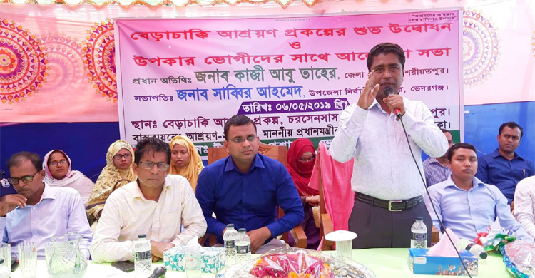 ১২০ অসহায় পরিবার থাকার ঘর পেল