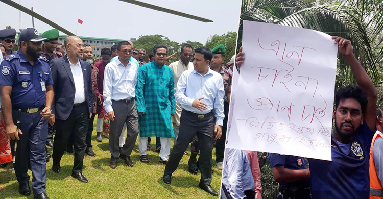 উপমন্ত্রী-প্রতিমন্ত্রীকে দেখে জনতার স্লোগান, ত্রাণ চাই না