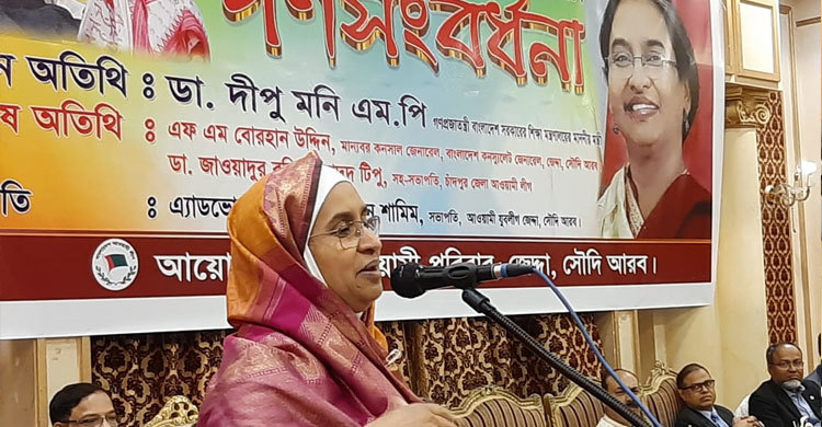 সৌদি কমিউনিটি পরিচালিত দুটি স্কুল নিজস্ব জমিতে করা হবে