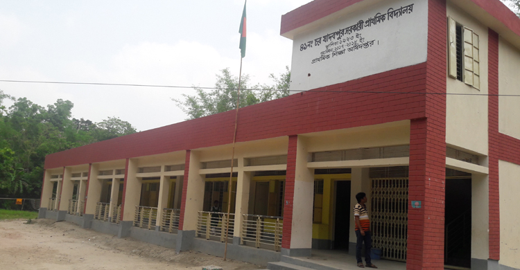 Shariatpur-School