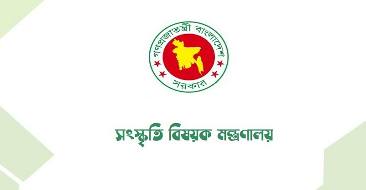 অসচ্ছল সংস্কৃতিকর্মীদের অনুদানের জন্য আবেদন চলছে