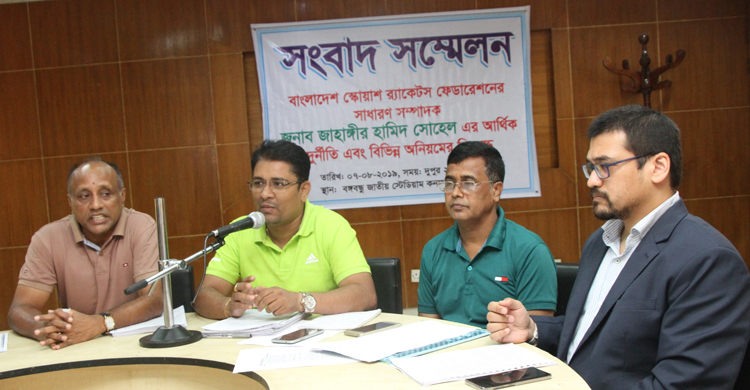 অনিয়ম-দুর্নীতির অভিযোগে আলোচনায় স্কোয়াশ