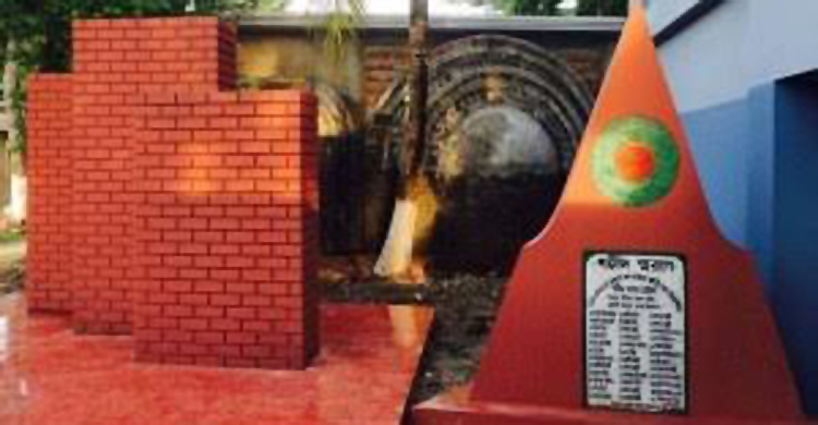 আজ শ্রীরামসি গণহত্যা দিবস