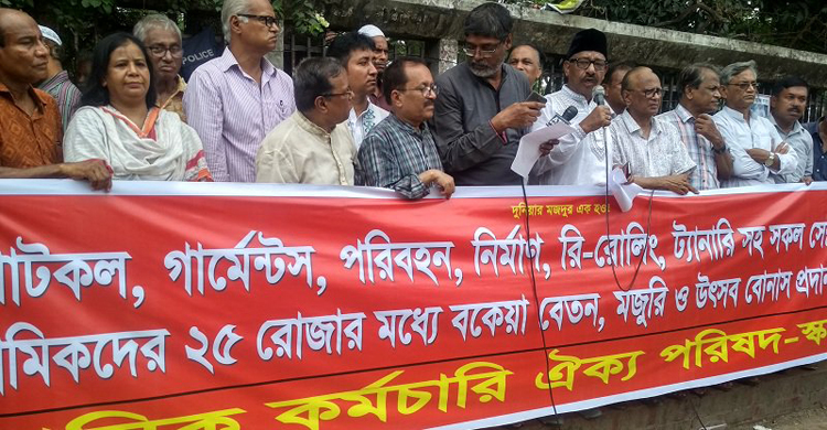 ৪০ লাখ পোশাক শ্রমিকের দিন কাটে উৎকণ্ঠায়