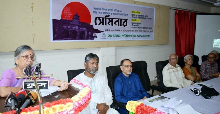আবু সিনা ছাত্রাবাস ভবন ভাঙা ‘অবিবেচক’